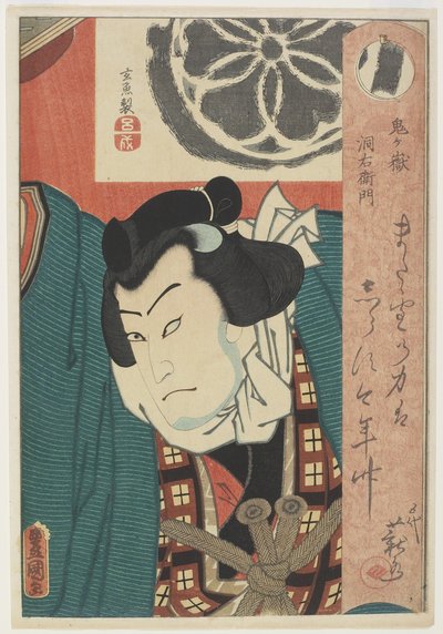 Le lutteur de sumo Onigatake Toemon - Utagawa Kunisada